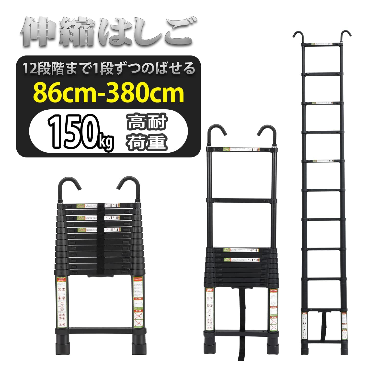 Amazon.co.jp: RIKADE 伸縮はしご 耐荷重150kg 軽量 持ち運びやすい